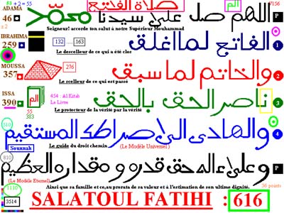 salatoul fatiha